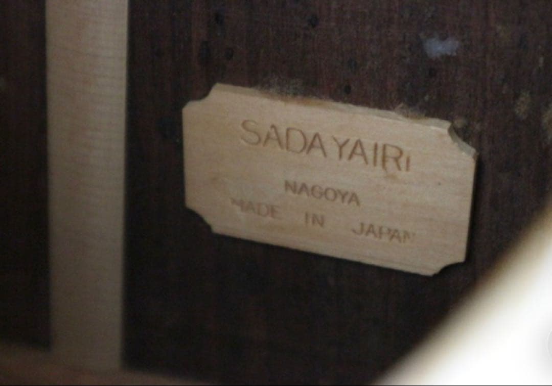 Sada yairiアコースティックギター