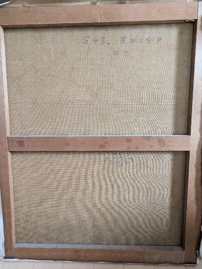 油絵作品 静物画