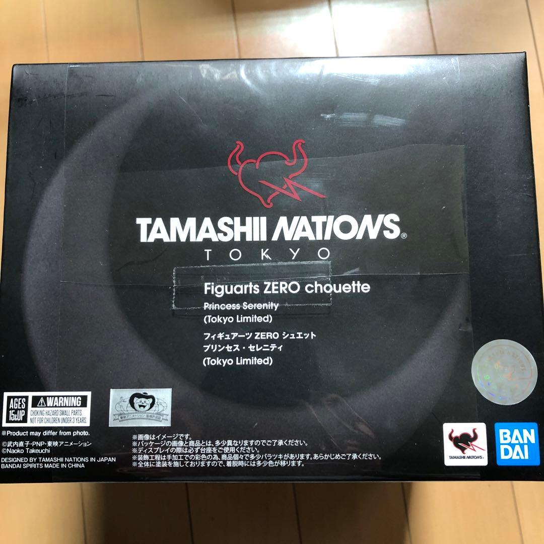 フィギュアーツZERO セーラームーン シュエット プリンセス セレニティ