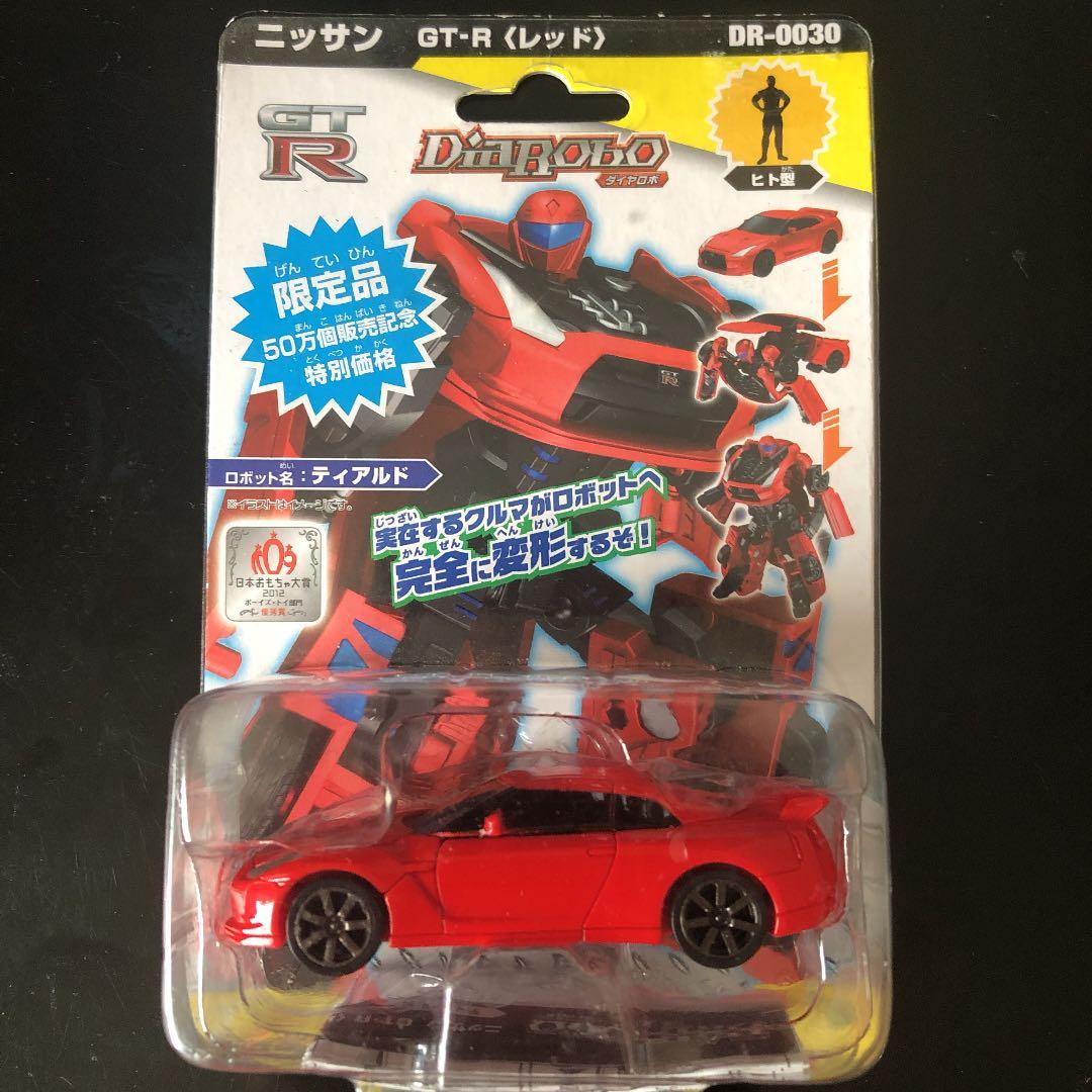 ダイヤロボ　GTR 限定品