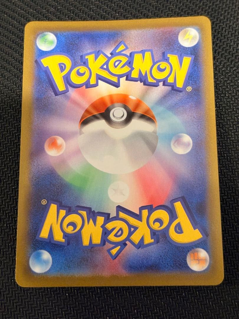 【美品】ブラッキーex SAR 217/187