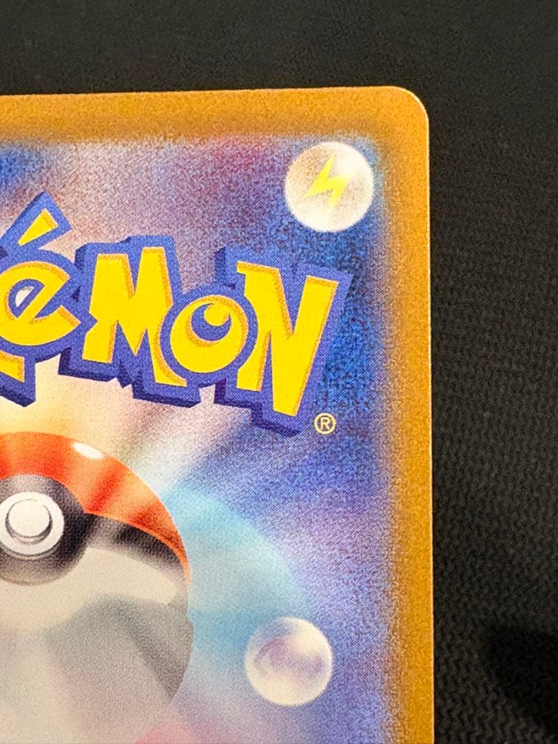 【美品】ブラッキーex SAR 217/187