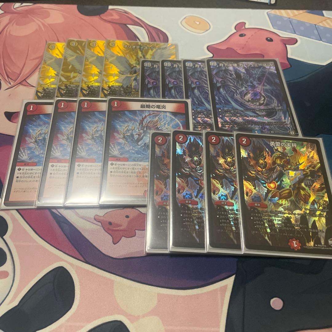 ラッカゴスペル デッキ 微高レート 40枚