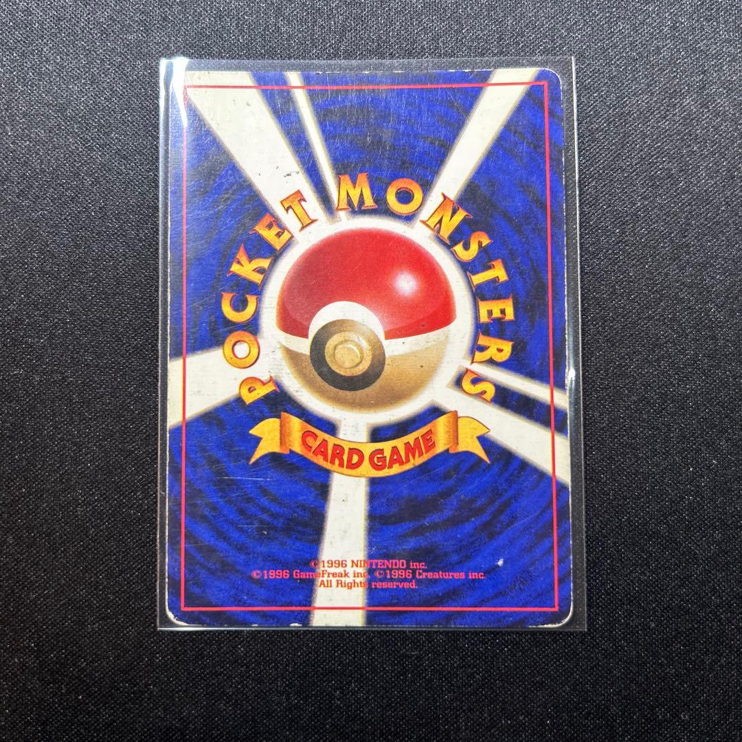 ポケモンカード　カメックス　旧裏　マークなし