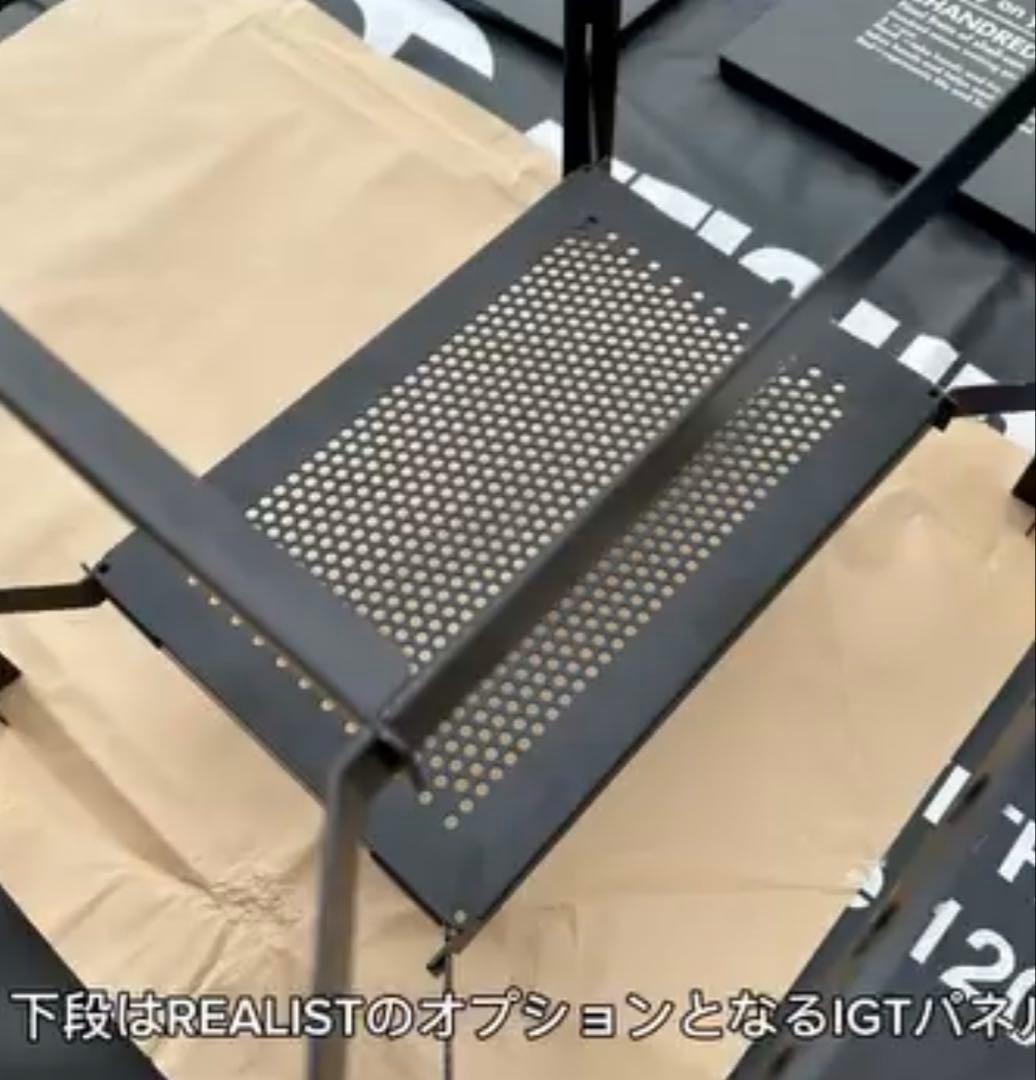 アナザースカイ　Another Sky