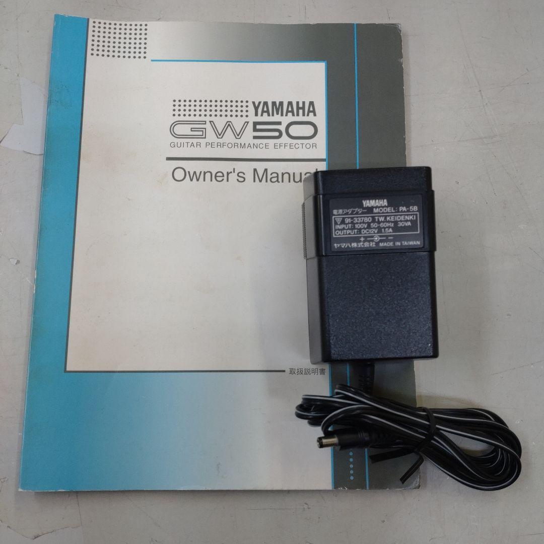YAMAHA GW50 リズム搭載ギターエフェクター 取り説 アダプター付き