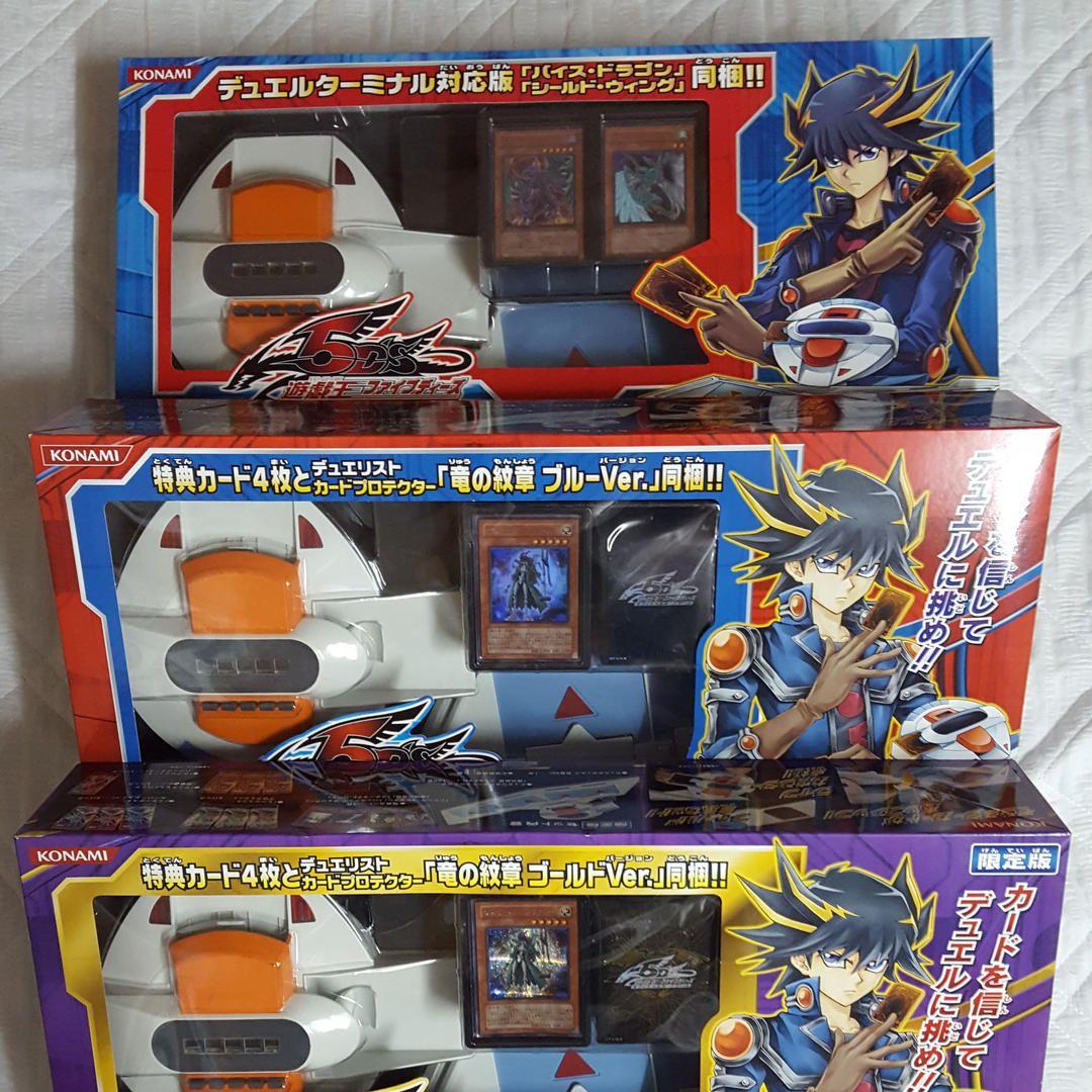 遊戯王　DUEL DISK 遊星ver 4種セット　デュエルディスクコンプリート