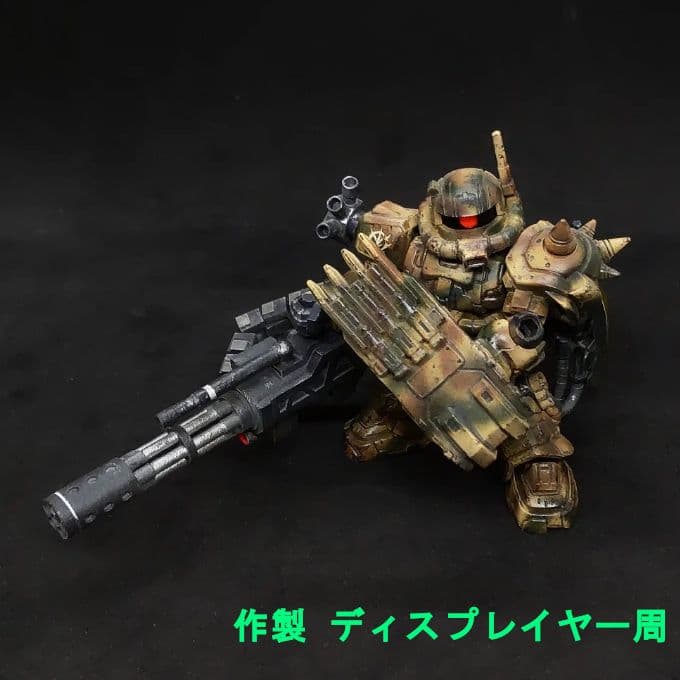 も*ん様 ザク ⅡF型 チャッブス機 三色迷彩 モビルスーツアンサンブル 復讐の