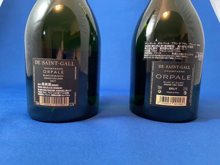 kkkk【大特価】サン ガール オルパール ブラン ド ブラン ブリュット