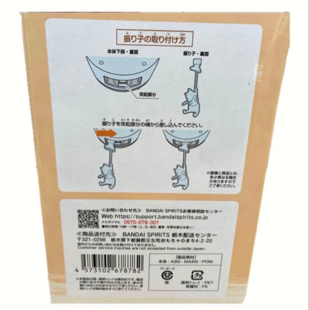 早い者勝ちくまのプーさん 一番くじ A賞 壁掛け時計