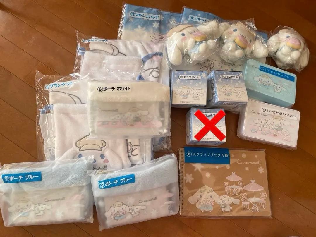 シナモン シナモロール 一番くじ