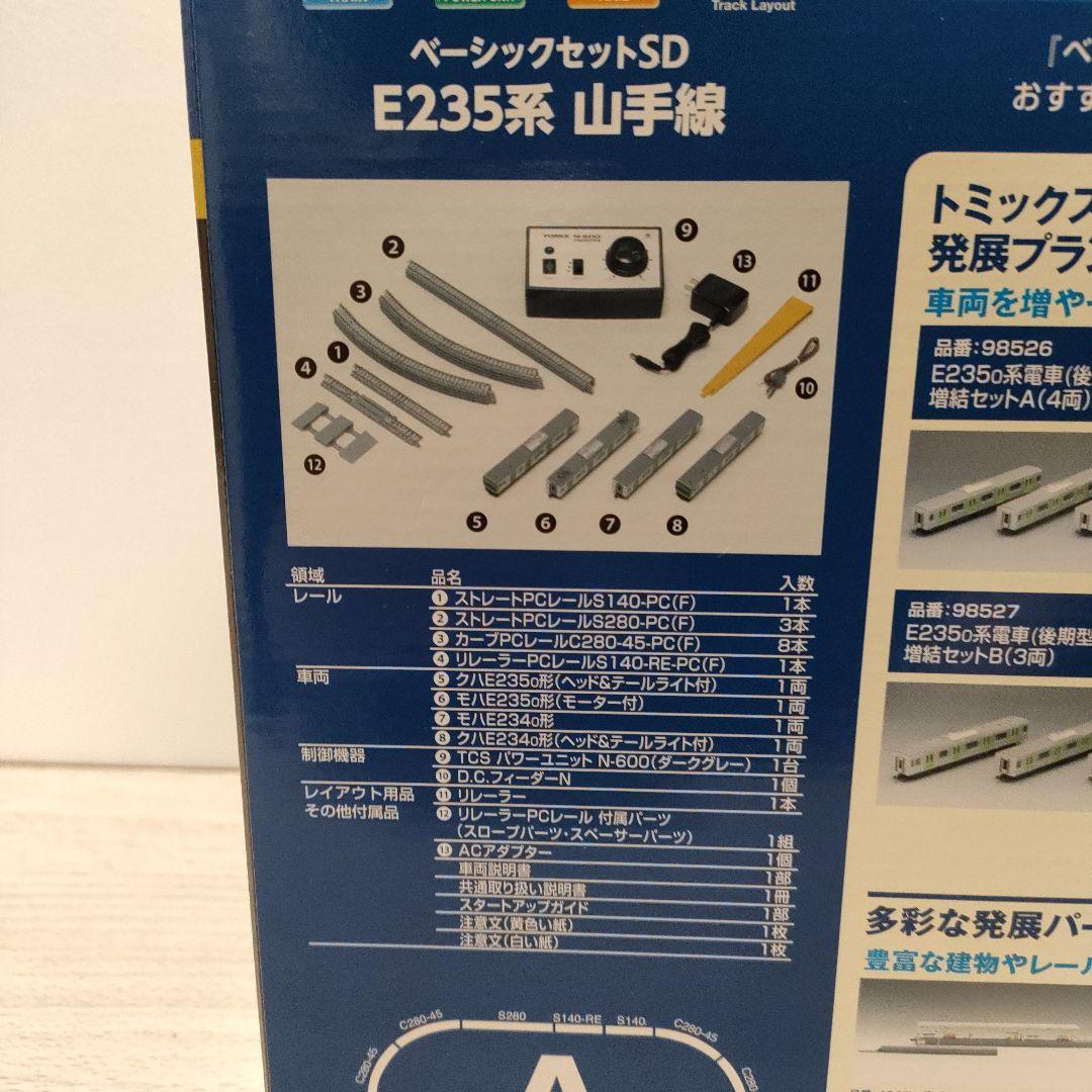 鉄道模型　90189 TOMIX E235系 山手線 ベーシックセットSD