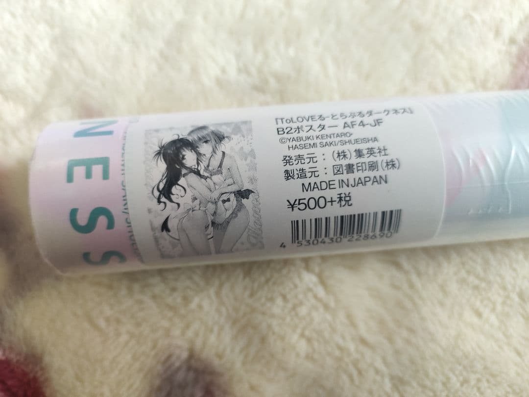 ToLOVEるダークネス　B2ポスター ジャンプフェスタ2017 モモ&美柑