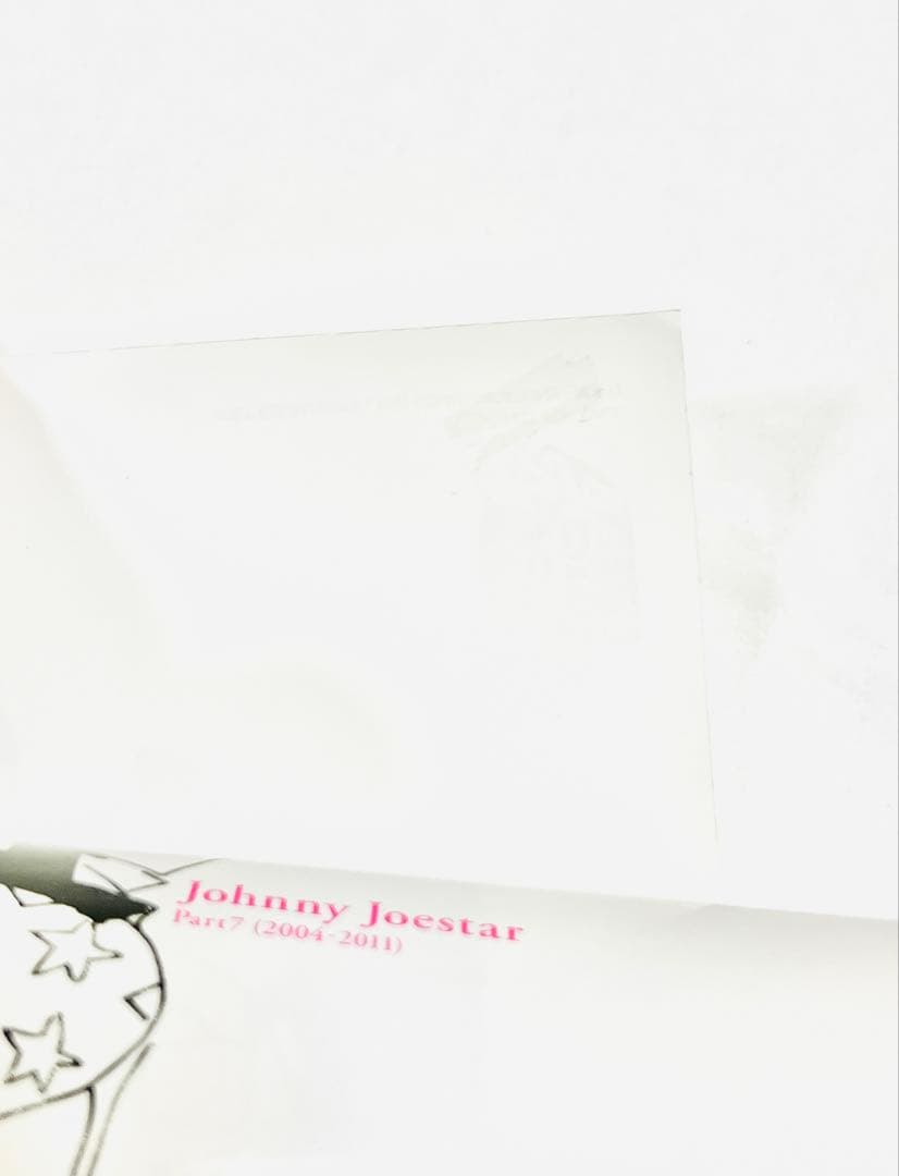 当選 ジョジョの奇妙な冒険 25周年記念ポスター ウルトラジャンプ 激レア 抽選