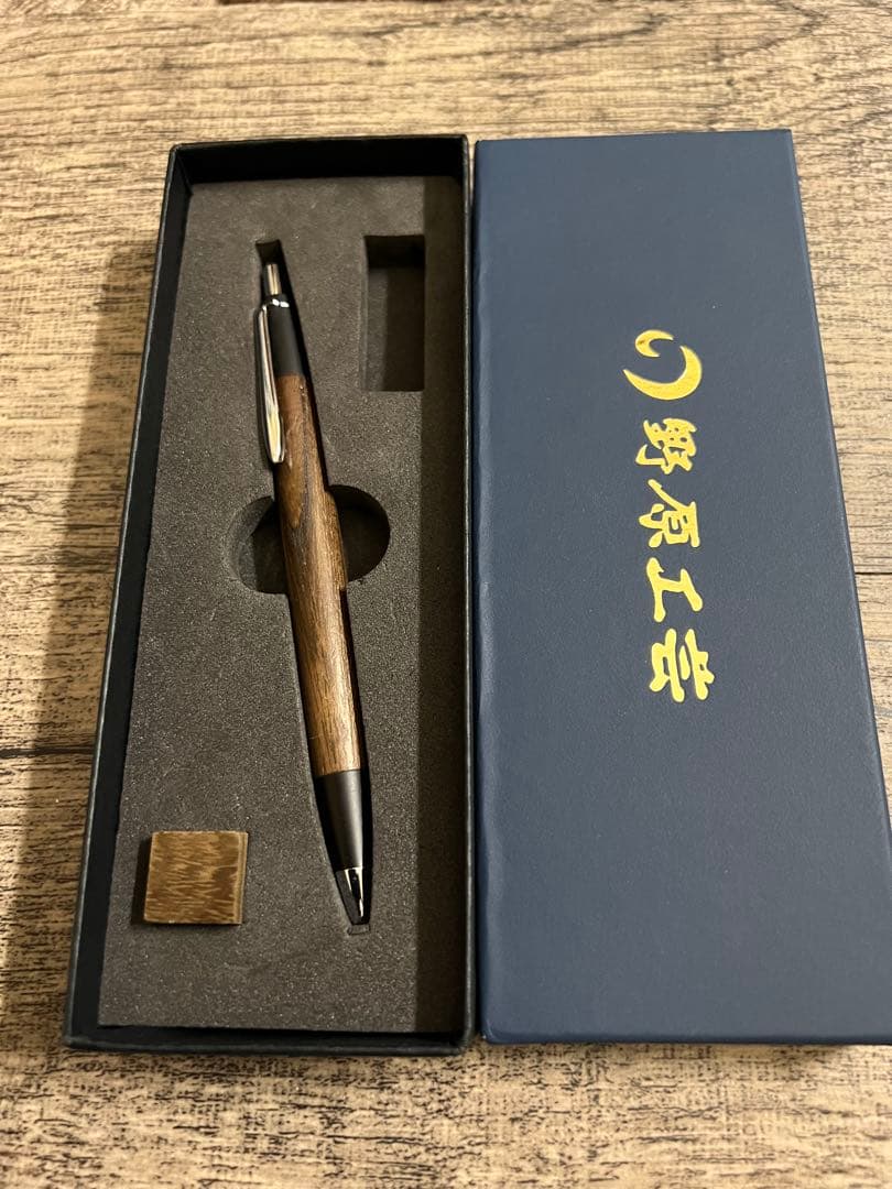 野原工芸神代欅　シャープペンシル　0.5㎜