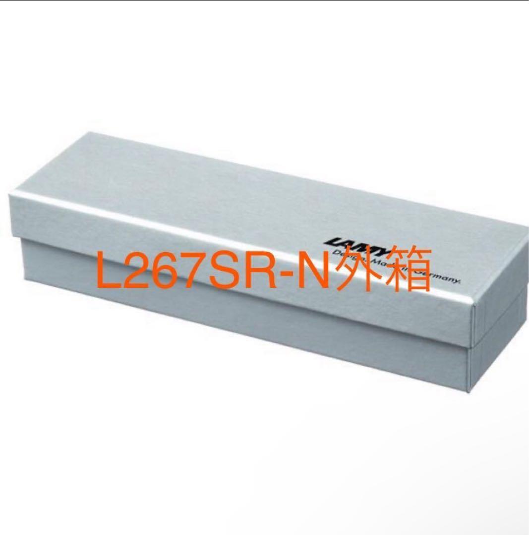 処分！高級ボールペンlamyまとめて！ギフト・プレゼント！