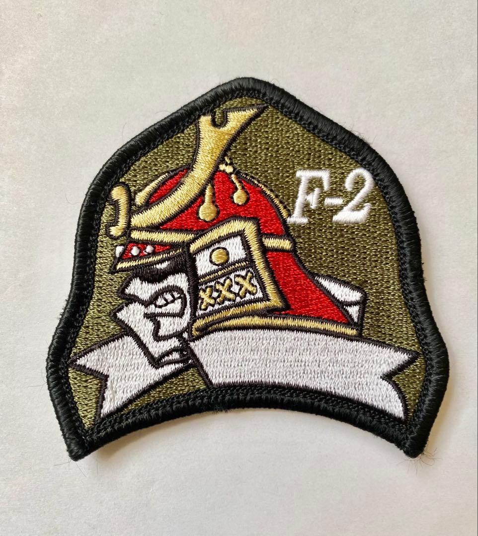 航空自衛隊 F-2 三沢基地 兜 パイロット用 パッチ