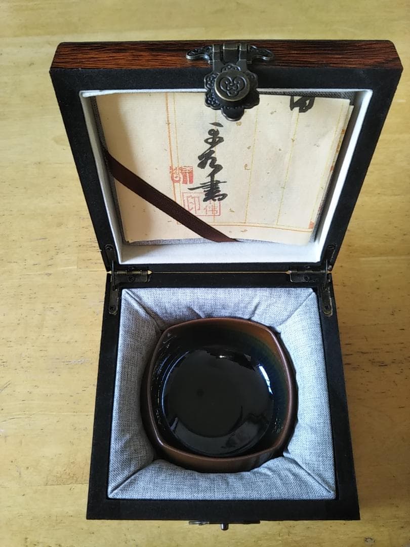 曜変天目　湯呑茶碗　福建省