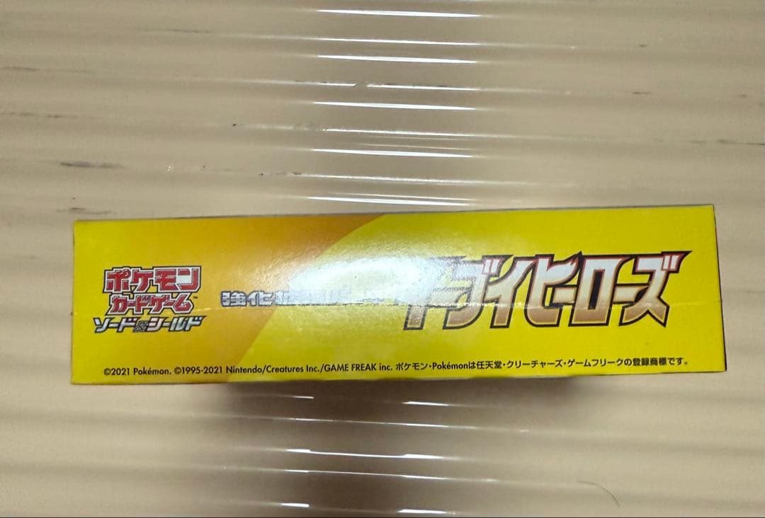 【10月中限定価格】ポケモンカードゲーム イーブイヒーローズ 1BOX