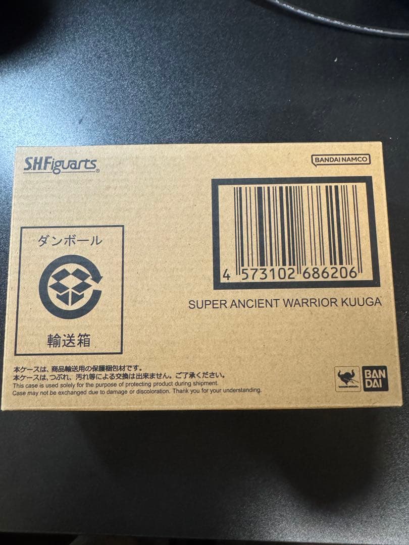 真骨彫製法 仮面ライダークウガ　超古代戦士クウガ