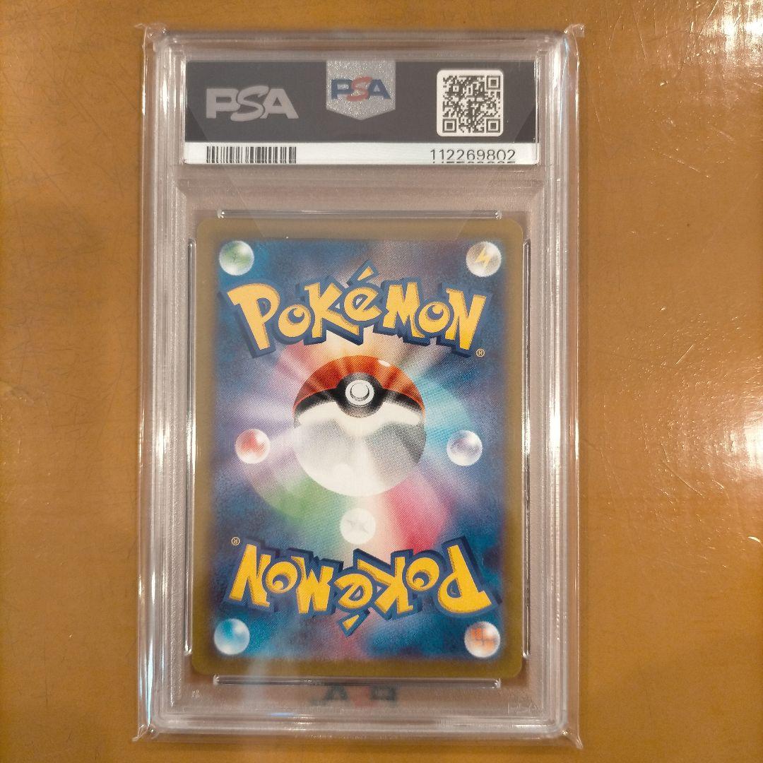 K*️様 ギラティナV PSA10