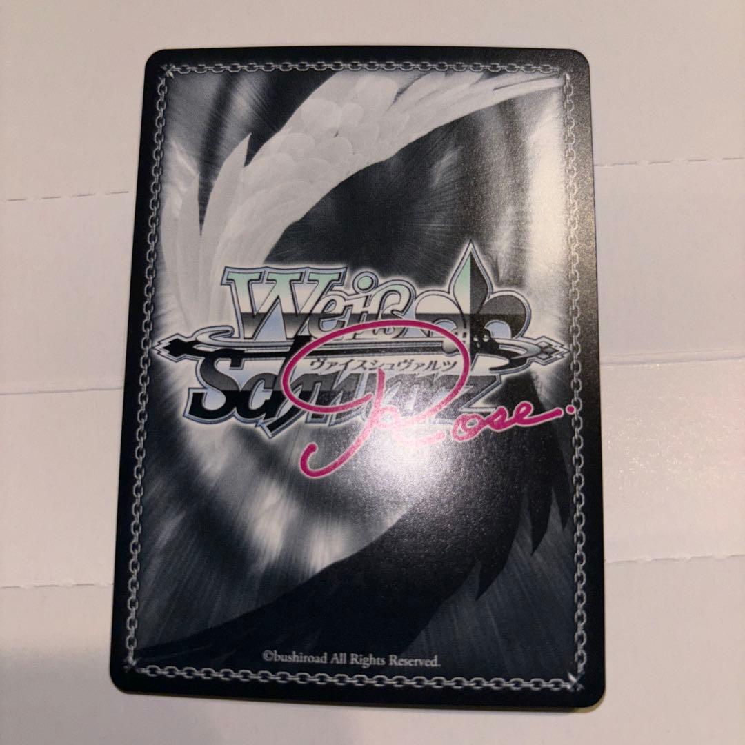 ヴァイスロゼ　ゆずソフト　七海　SP