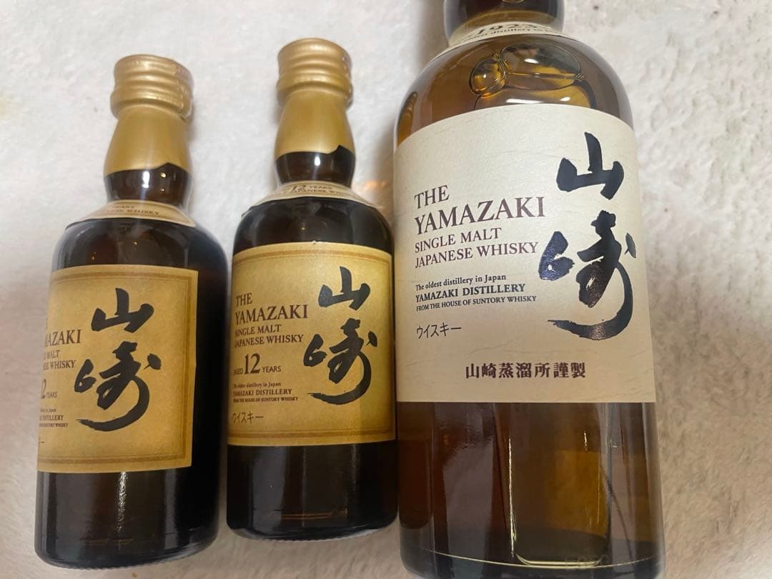 山崎 12年 シングルモルトウイスキー 50ml ミニボトル　150ml