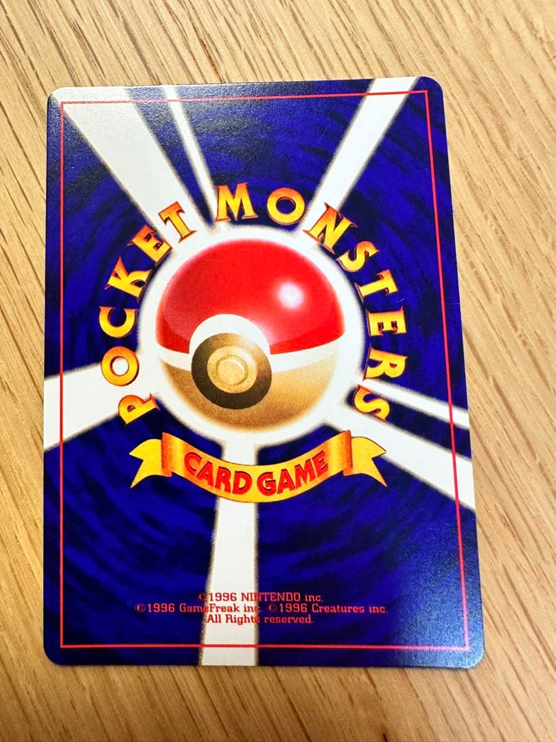 ひかるミュウ ポケモンカード 旧裏