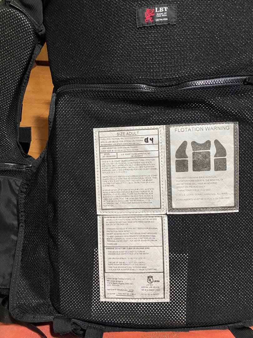 LBT タクティカルフローテーションベスト