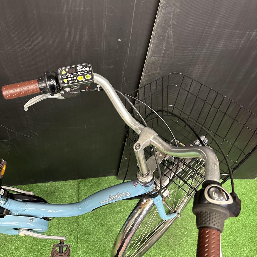 電動自転車 BS Assista Li-ion 水色　88★