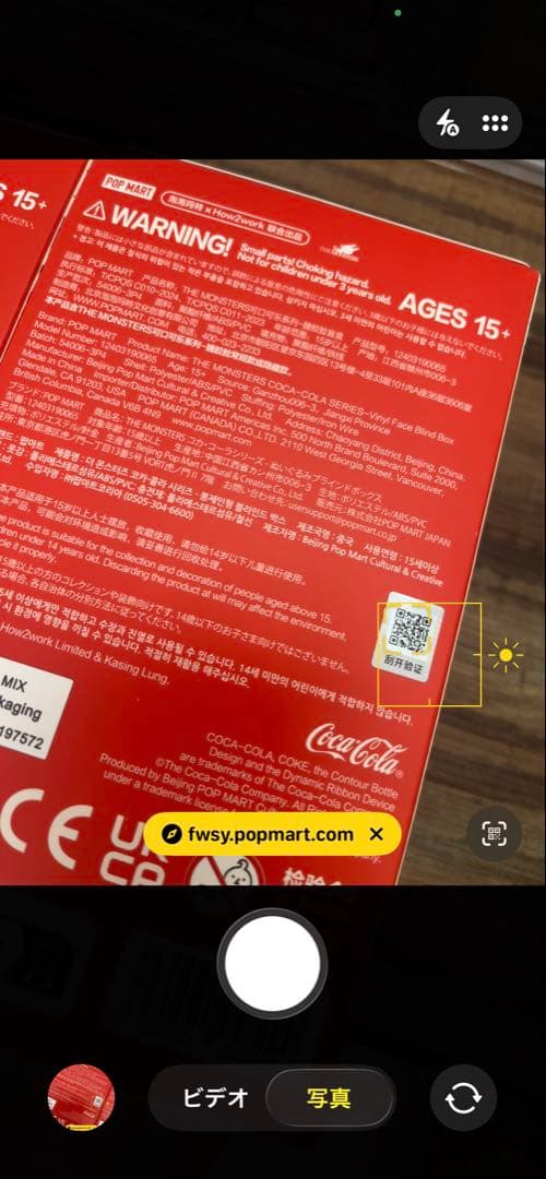 【正規品未開封】POP MART ラブブ labubu コカ・コーラ　3体セット