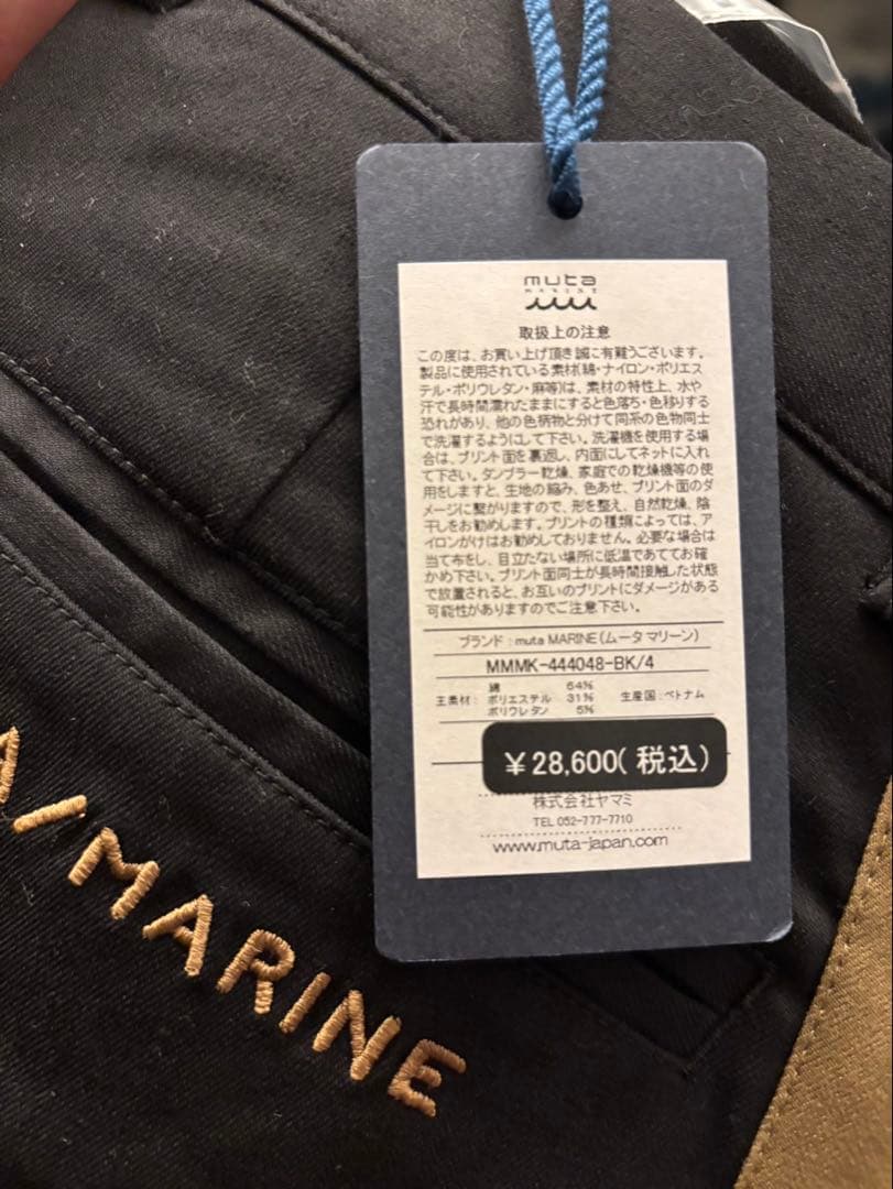 muta 冬用　ゴルフパンツ　ムータ　サイズ4