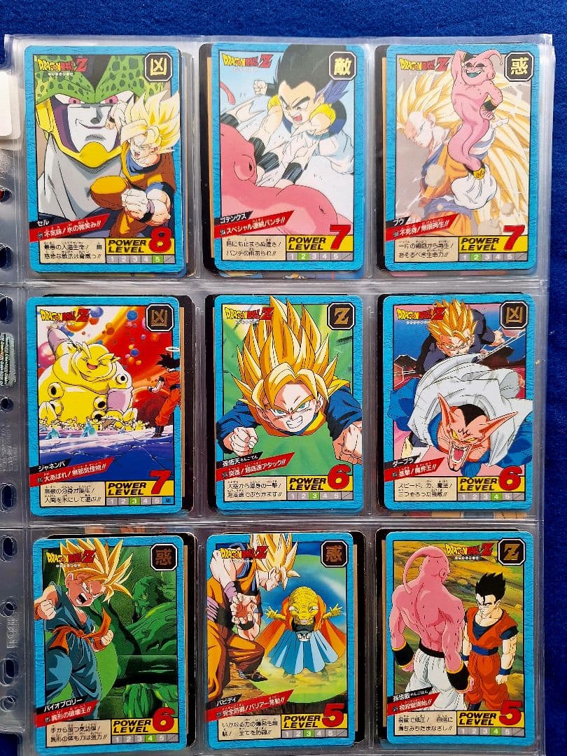 ドラゴンボールカード キャラクターズコレクション（107枚）
