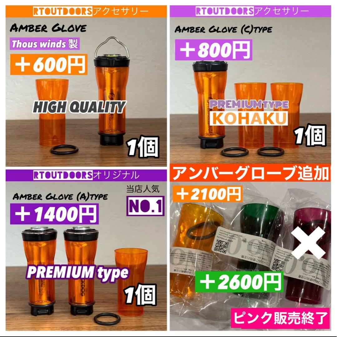 【新品未使用】 スームルーム　Soomloom Helio 5000 3個