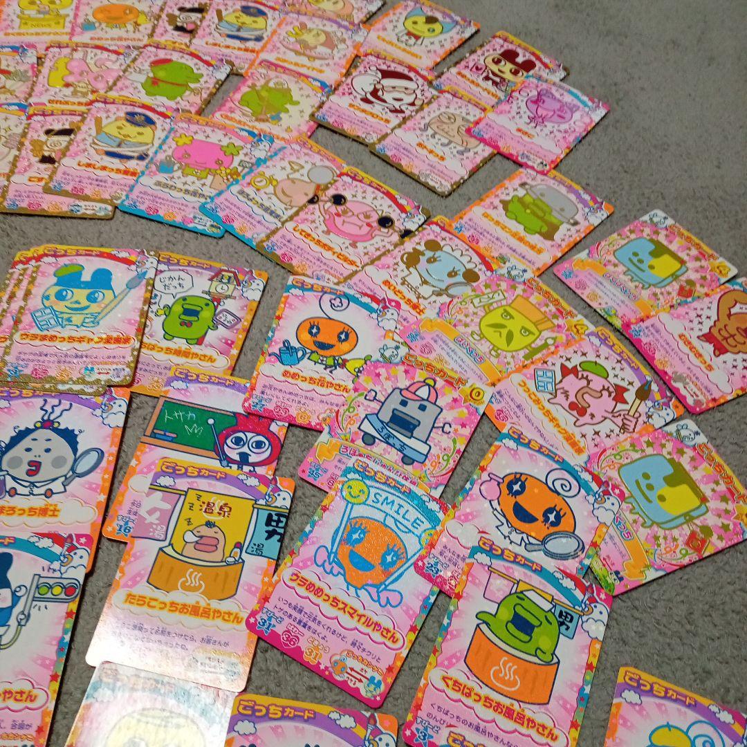 たまごっちカード