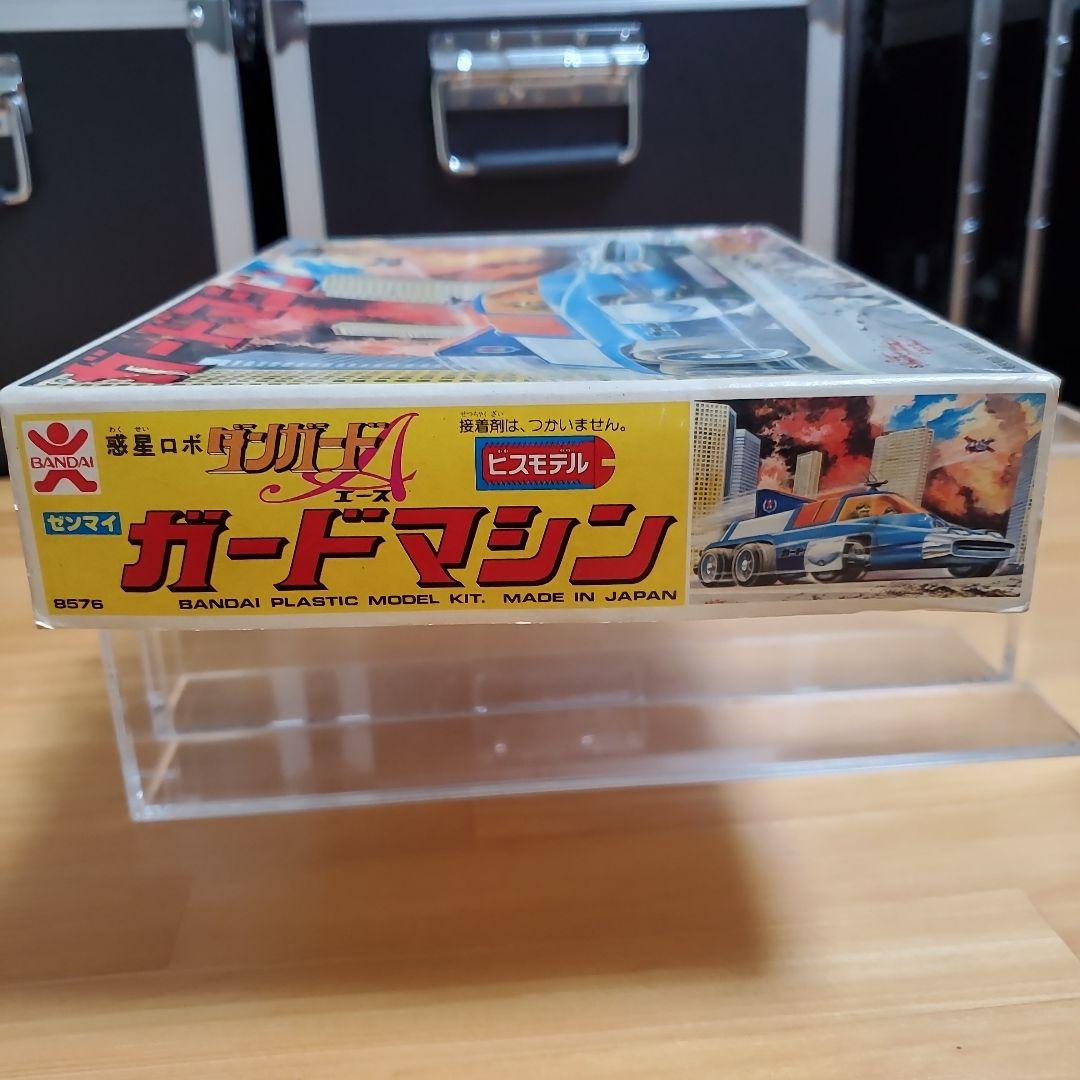 ダンガードA　ガードマシン　ゼンマイ　プラモデル