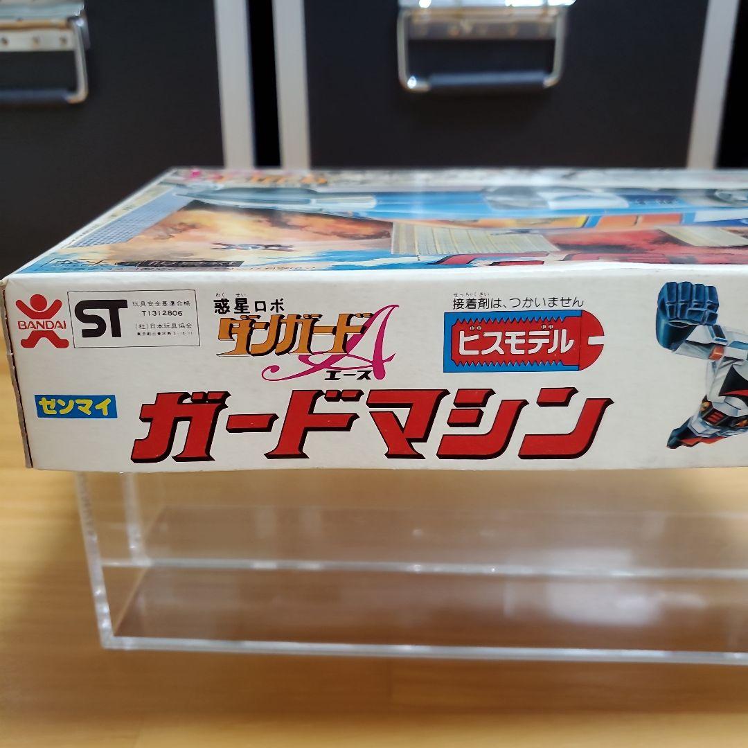 ダンガードA　ガードマシン　ゼンマイ　プラモデル