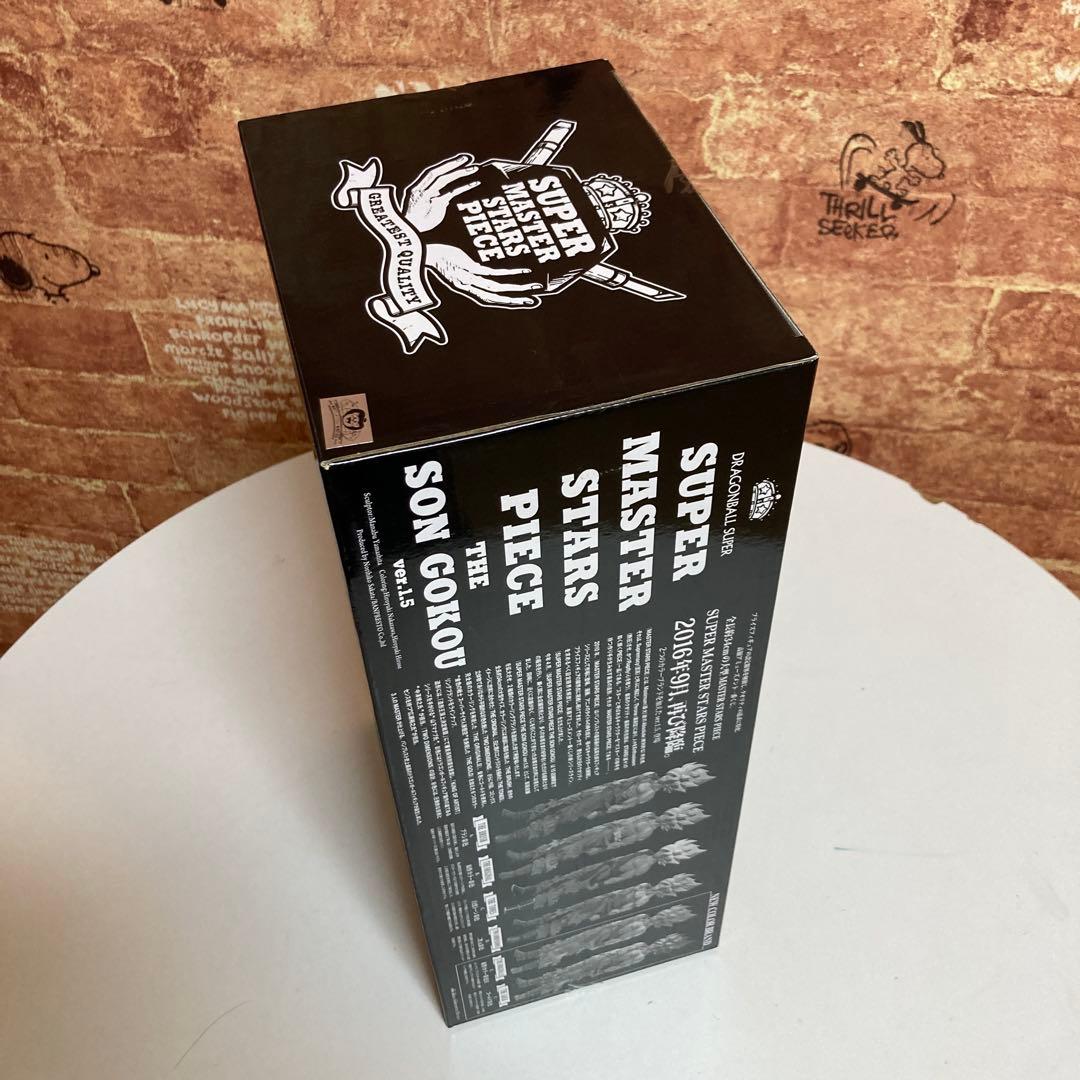 SMSP ドラゴンボール　孫悟空　 ver1.5 A賞ブラシ彩色