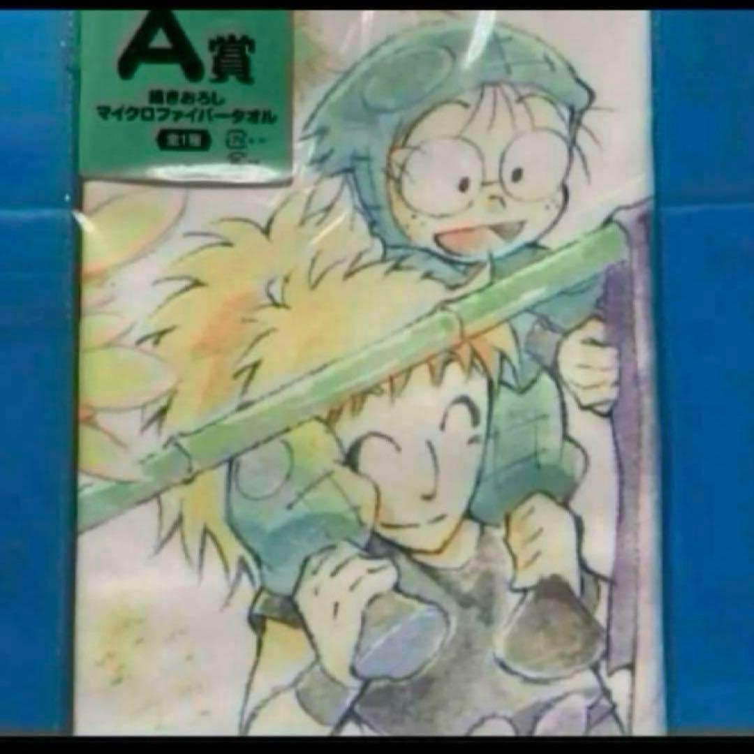 忍たま乱太郎　 マイクロファイバータオル みんなのくじ　A賞