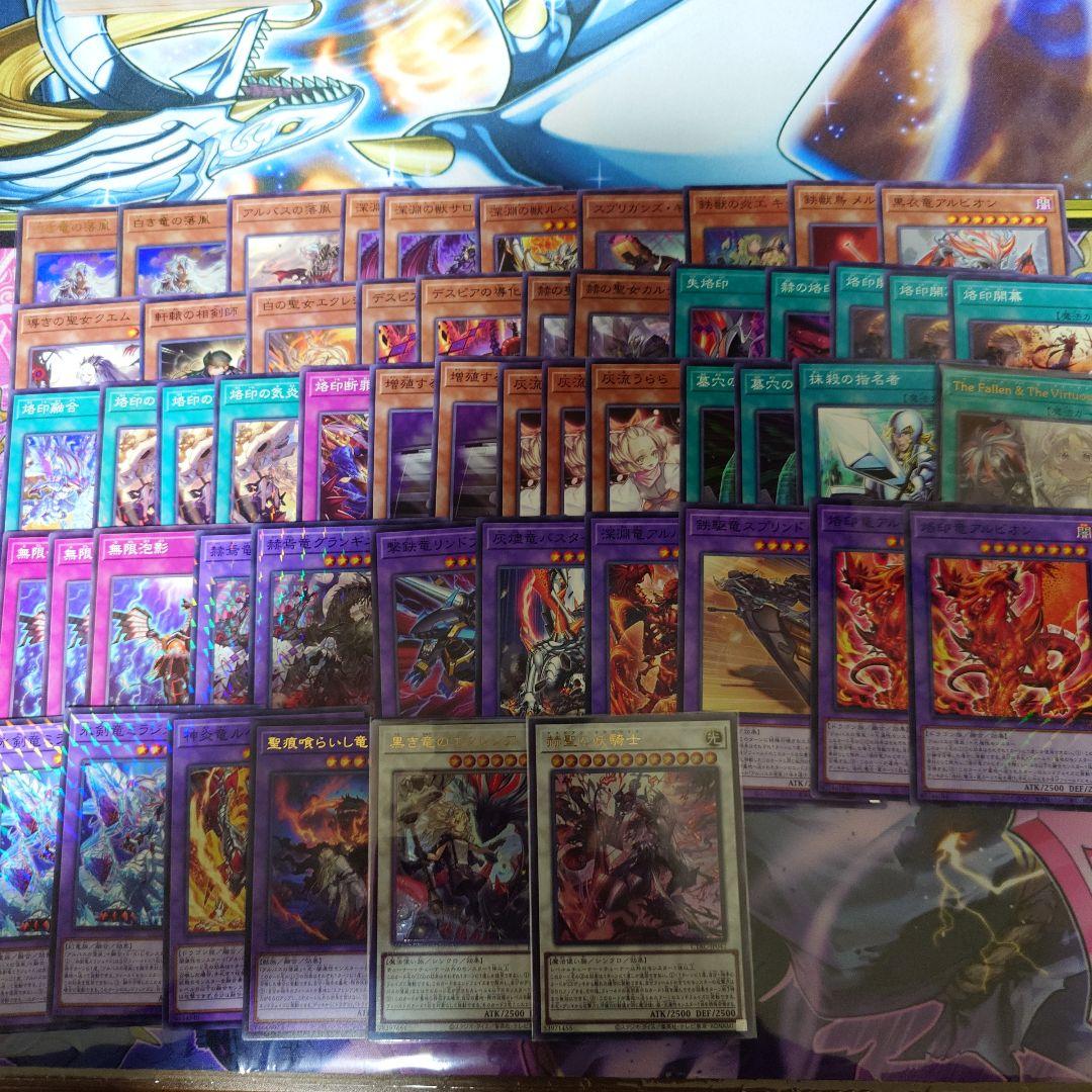 遊戯王　烙印デッキ