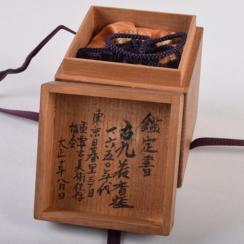 九谷焼　古九谷　1650年代　赤絵　花草文　四方香炉　鑑定書箱書　M　R8915