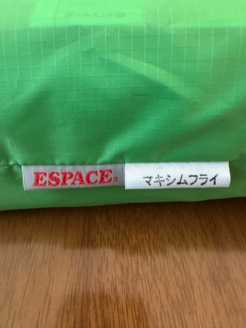 ヘリテイジ エキスパース マキシムフライ1~2人用