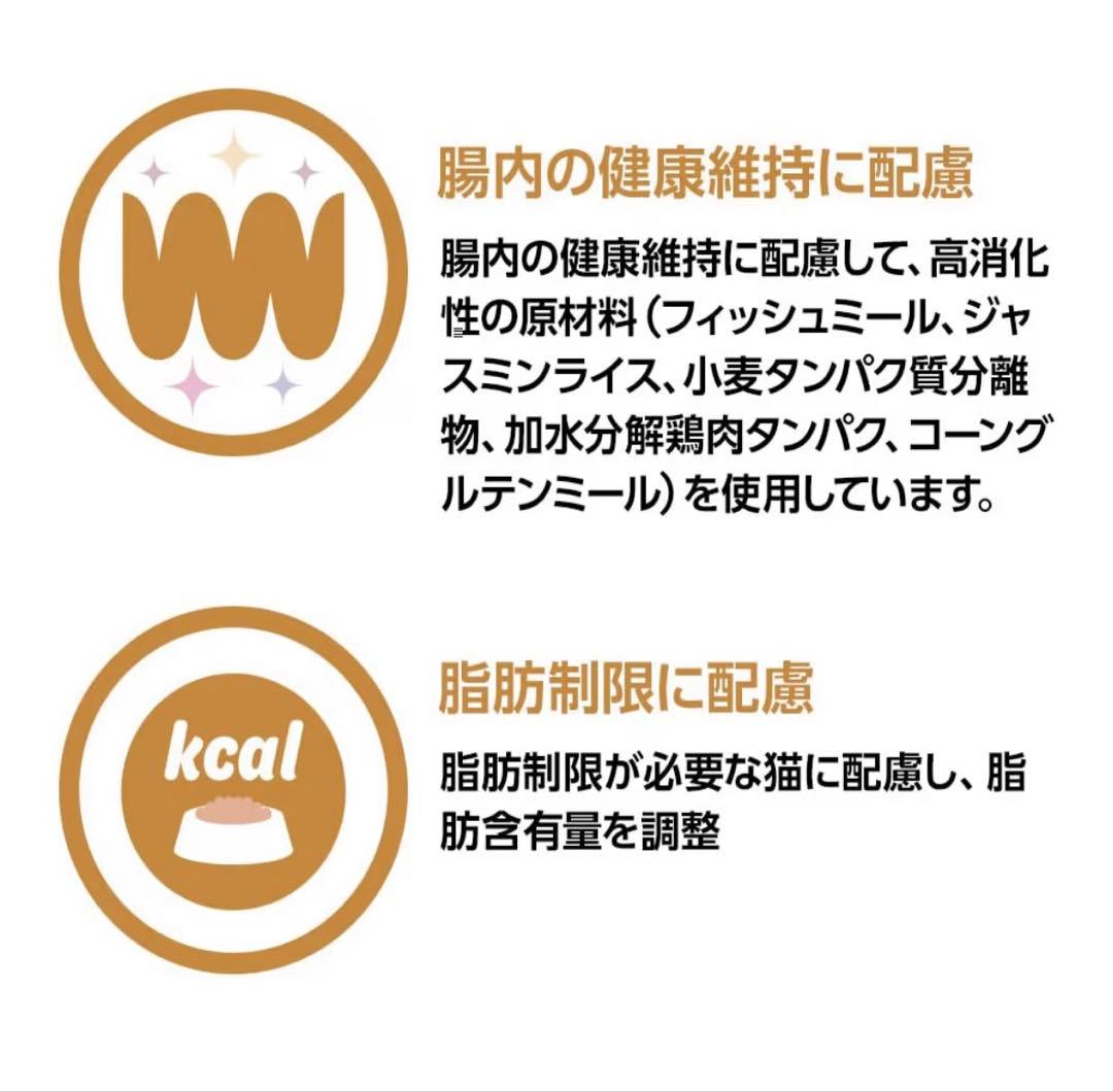 【専用】VETS One 消化器ケア　療法食 2kg フィッシュ味