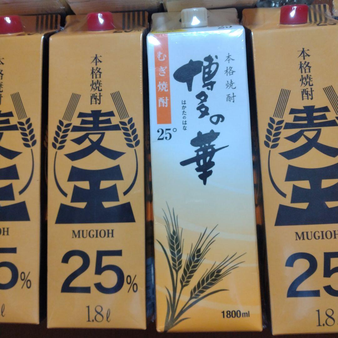 【エコメルカリ便での配送】本格焼酎1.8L（麦6本、いも4本）甲類1本。計11本