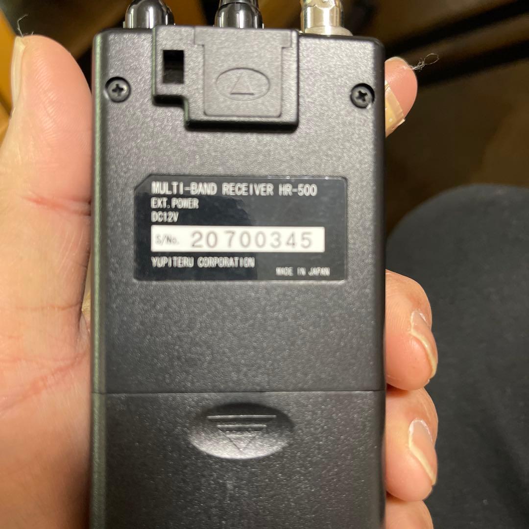 ユピテルYUPITERU HR-500 マルチバンド受信機　アンテナセット