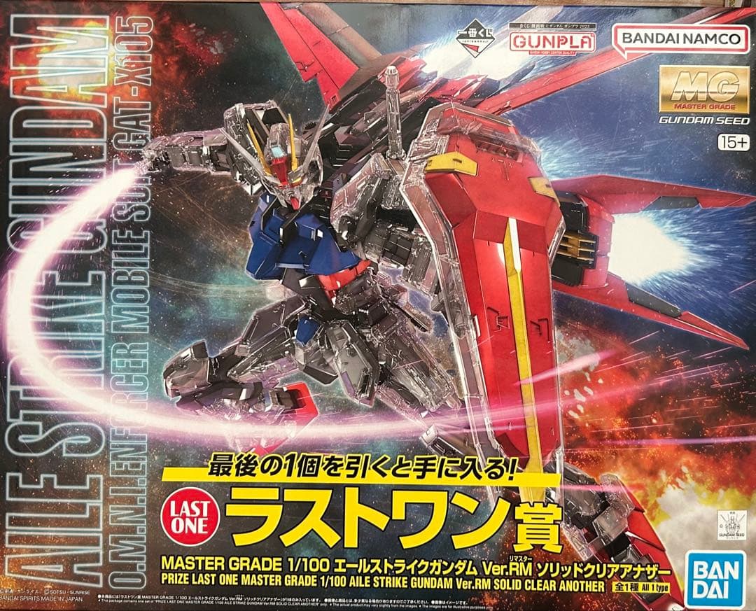 ガンプラ　新品未使用　7種セット 一番くじ2023　セブン限定　ジークアクス