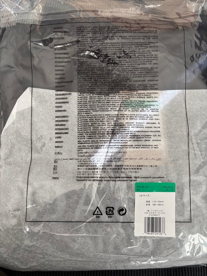 Paris Saint-Germain パリサンジェルマン✖︎ジョーダン✖︎ナイキ