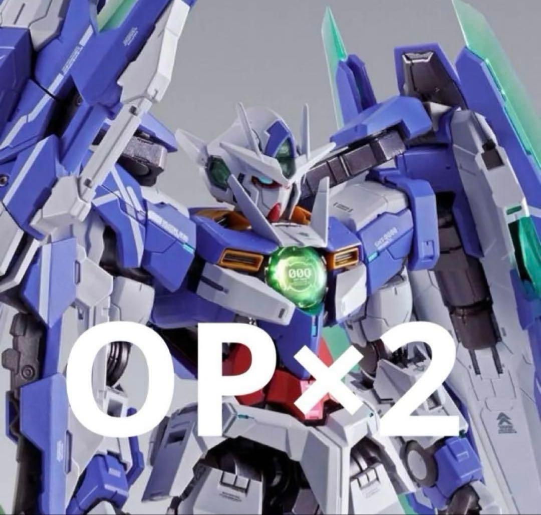 メタルビルド　ダブルオー　クアンタ　フルセイバー　オプションパーツ2個
