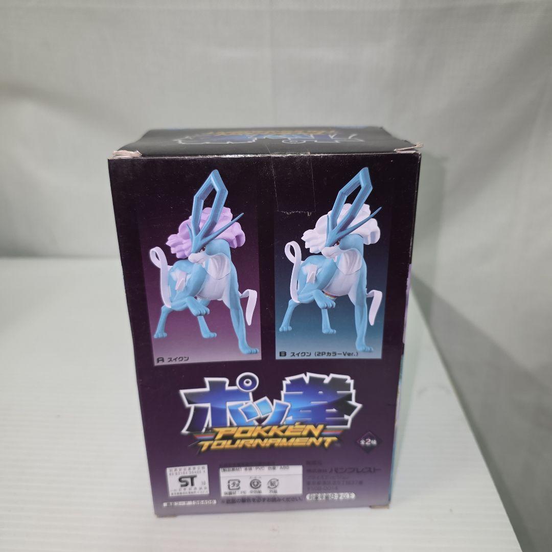 ポッ拳 スイクン　ポケモン　フィギュア　レトロ　レア　昔　希少　グッズ　当時物
