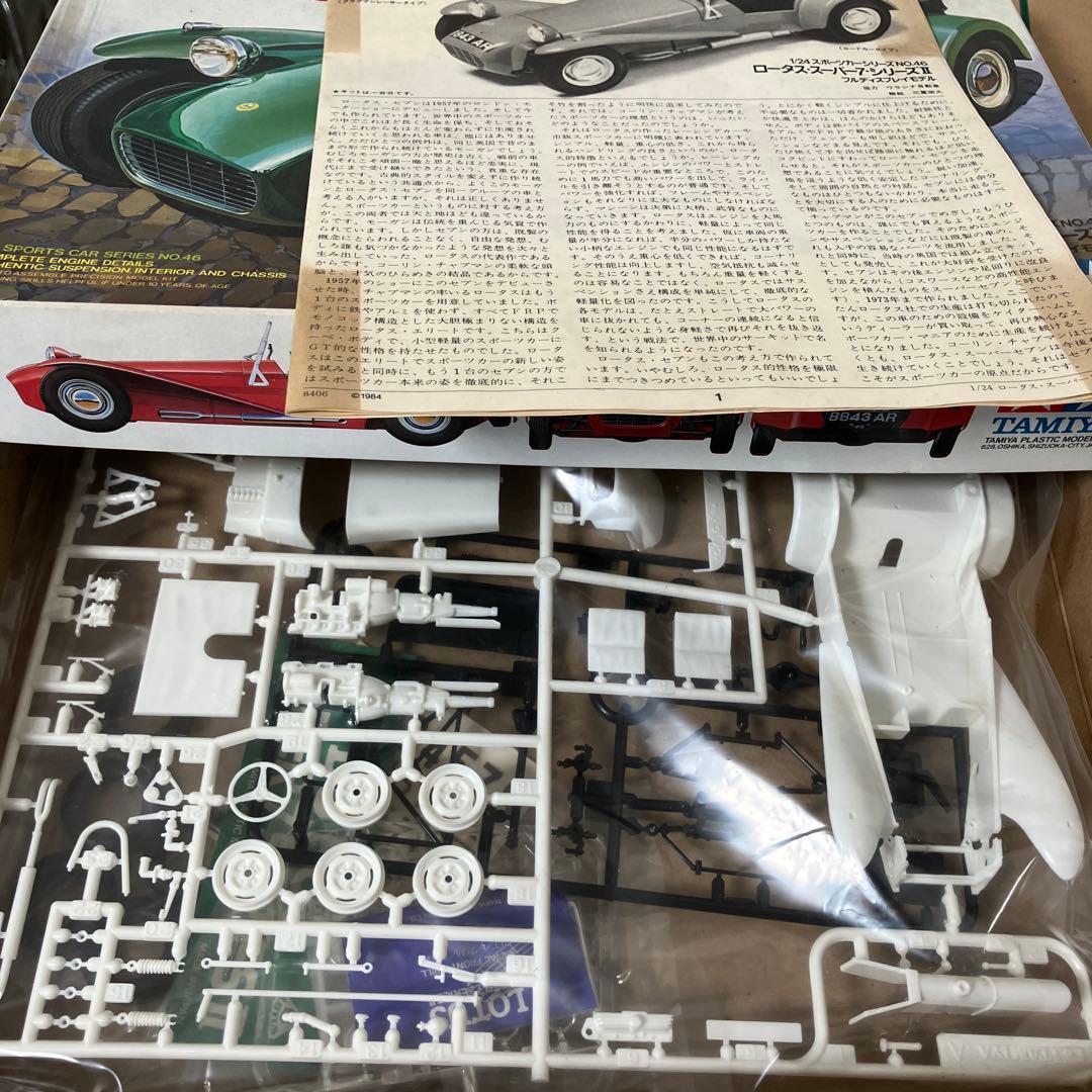 LOTUS SUPER 7 SERIES II プラモデル 1/24 未開封